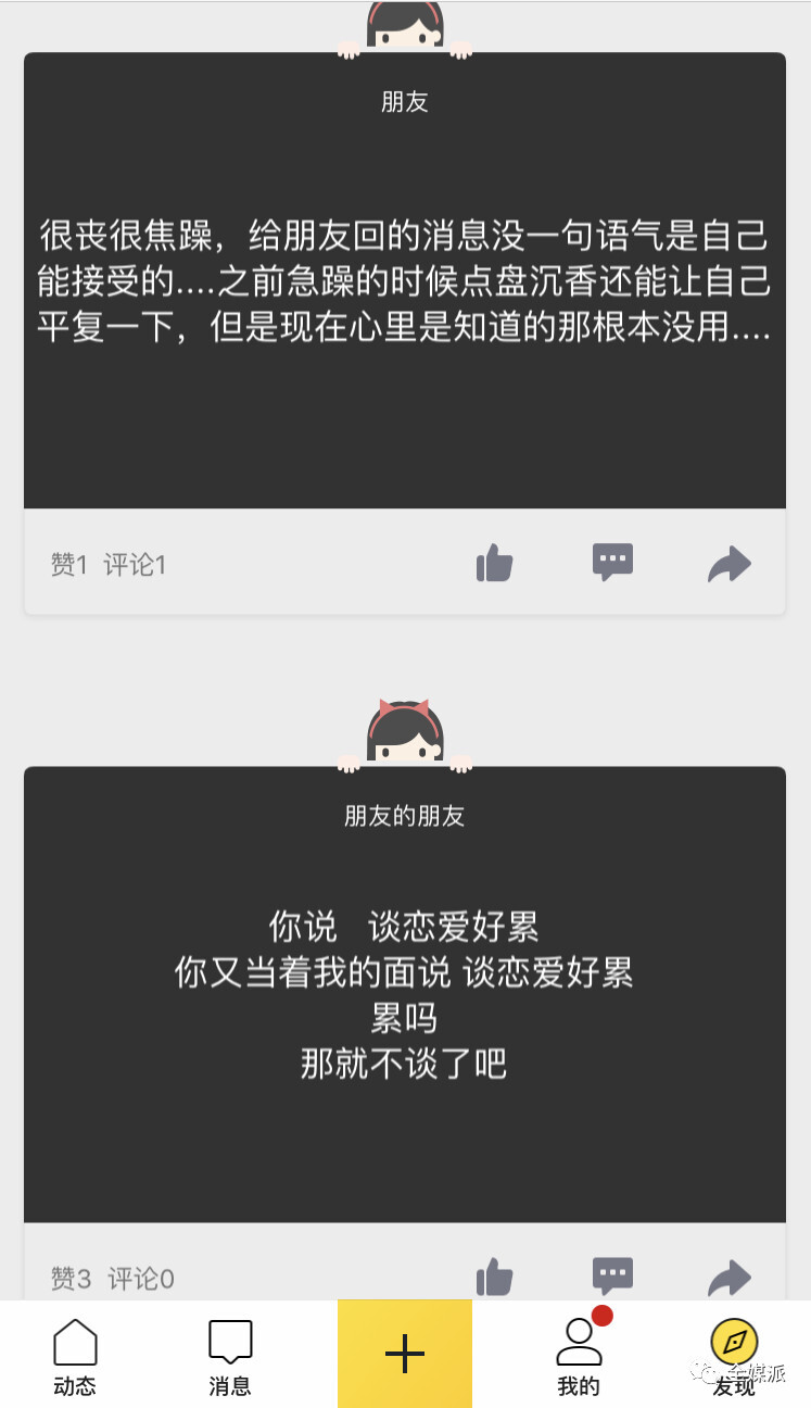 小鹿推广,竞价软件,SEM营销