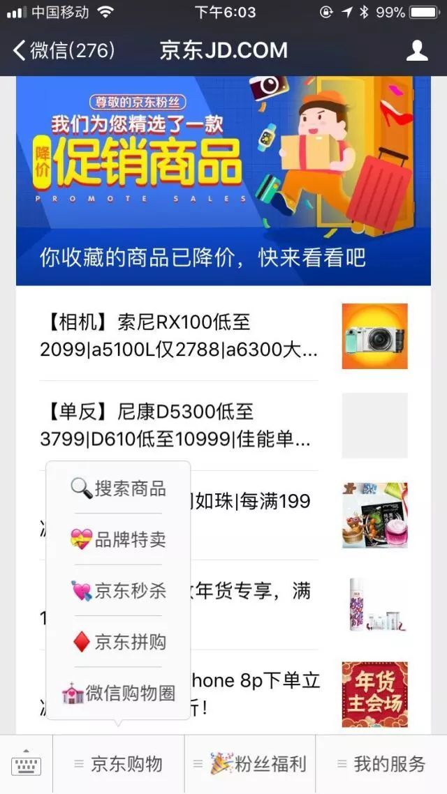 小鹿推广,竞价软件,SEM营销
