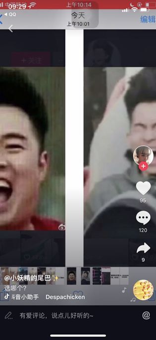 小鹿推广,竞价软件,SEM营销
