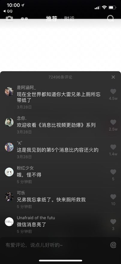小鹿推广,竞价软件,SEM营销