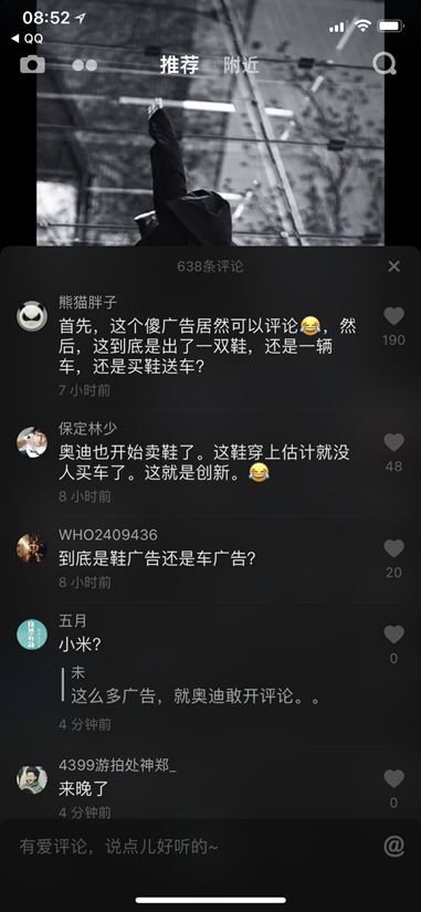 小鹿推广,竞价软件,SEM营销