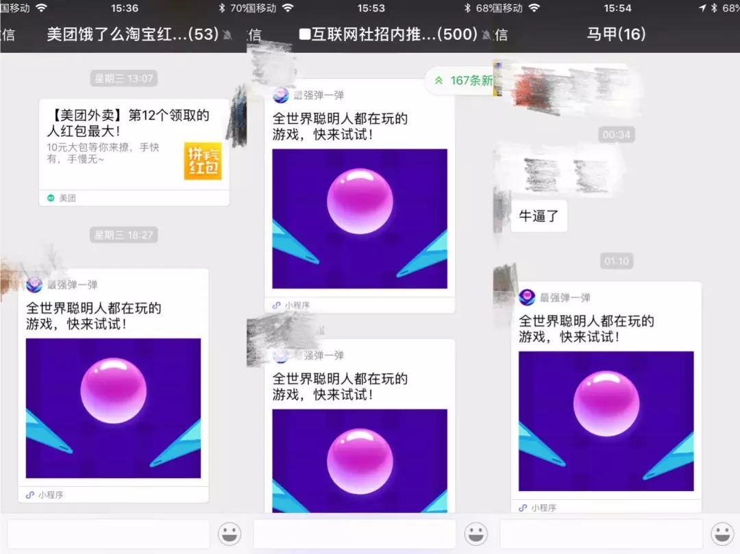 小鹿推广,竞价软件,SEM营销