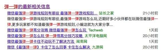 小鹿推广,竞价软件,SEM营销