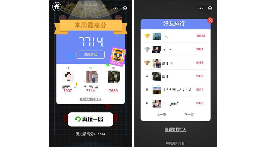 小鹿推广,竞价软件,SEM营销