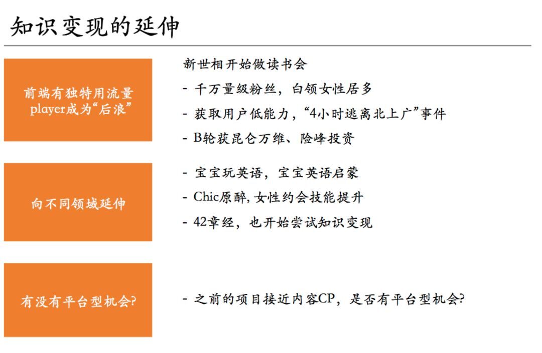 小鹿推广,竞价软件,SEM营销