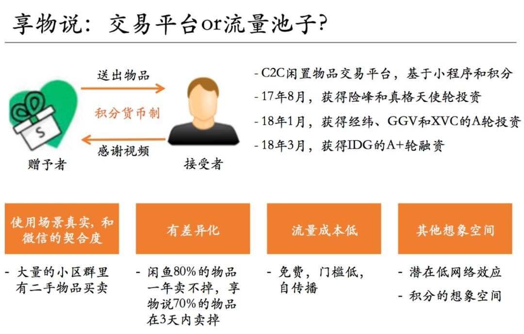 小鹿推广,竞价软件,SEM营销