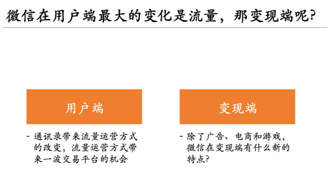 小鹿推广,竞价软件,SEM营销