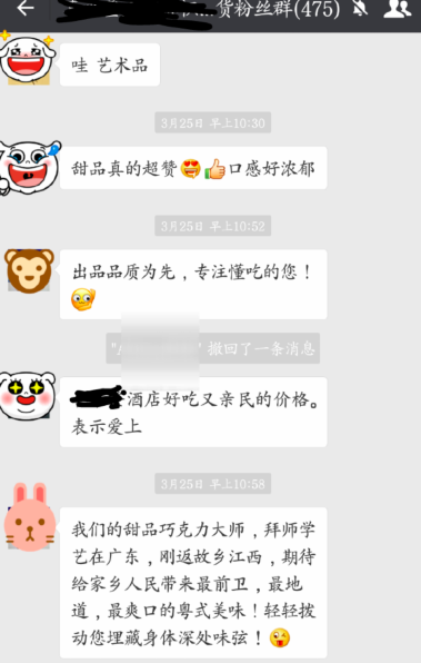 小鹿推广,竞价软件,SEM营销