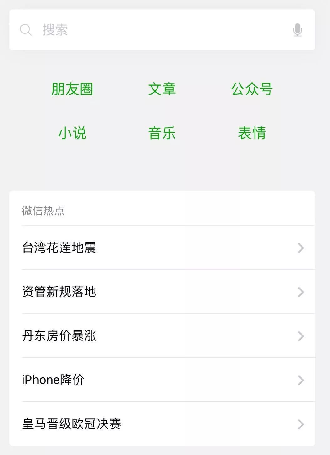 小鹿推广,竞价软件,SEM营销