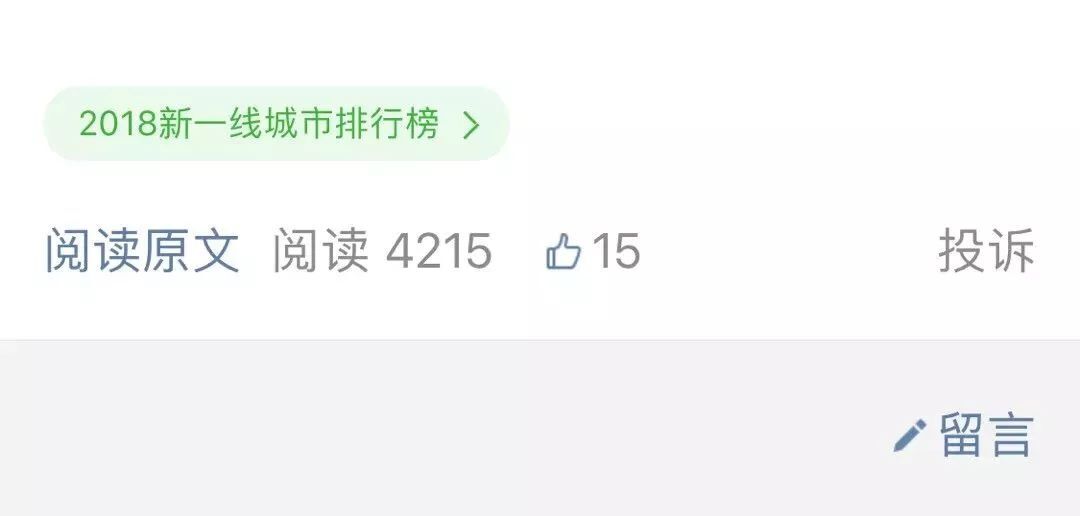 小鹿推广,竞价软件,SEM营销