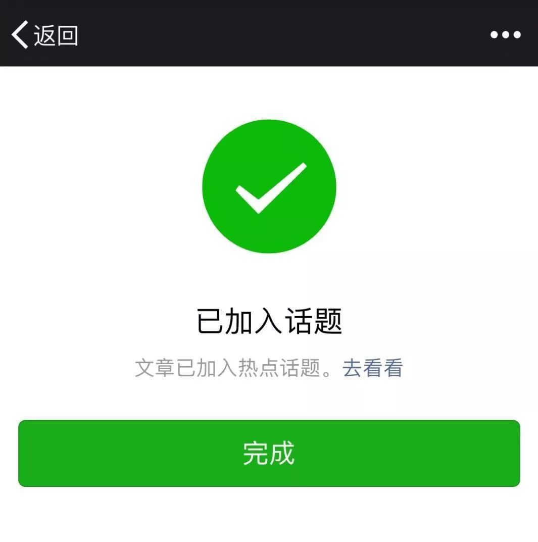 小鹿推广,竞价软件,SEM营销