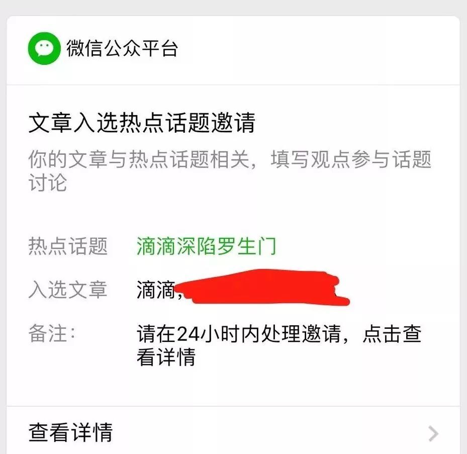 小鹿推广,竞价软件,SEM营销