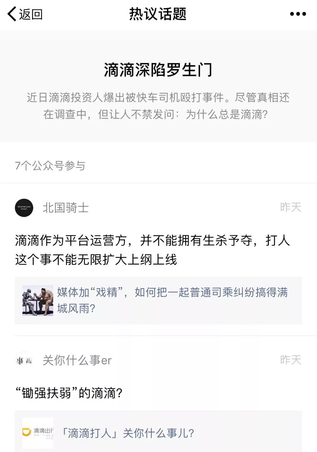 小鹿推广,竞价软件,SEM营销