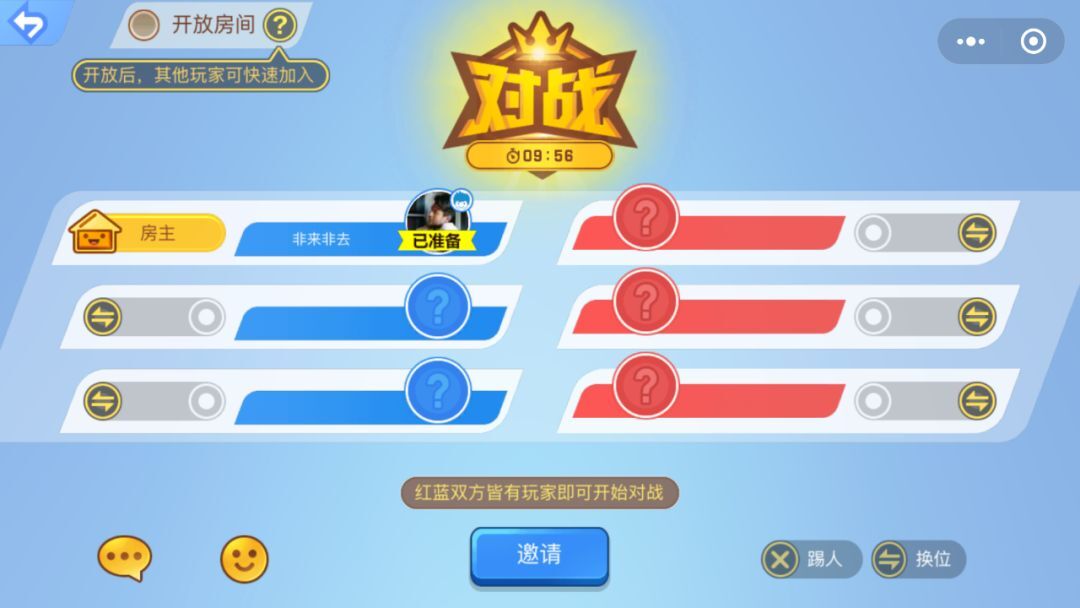 小鹿推广,竞价软件,SEM营销