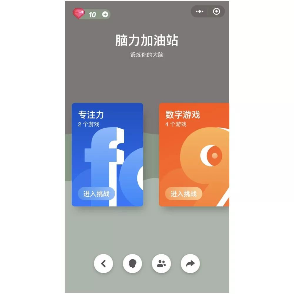 小鹿推广,竞价软件,SEM营销