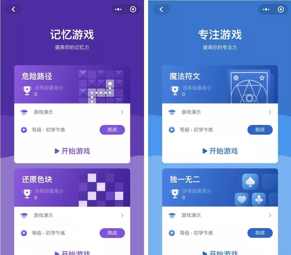 小鹿推广,竞价软件,SEM营销