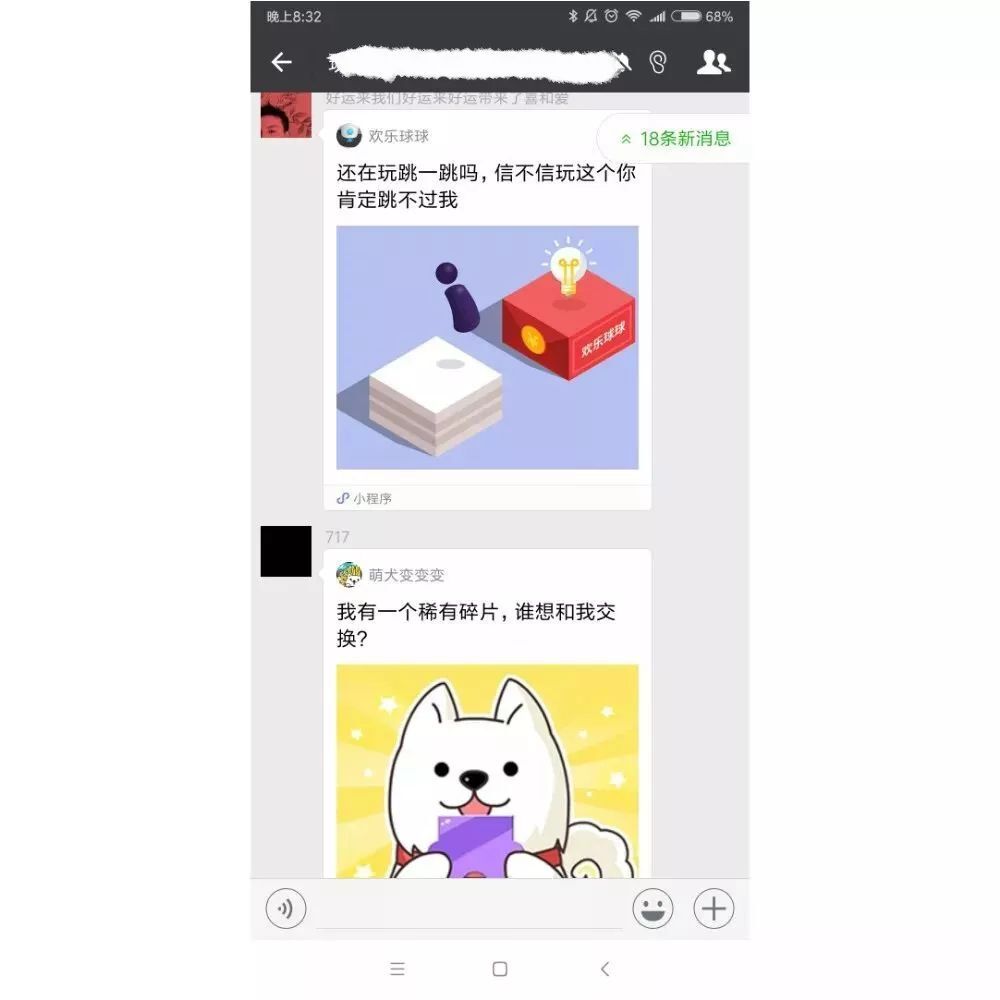 小鹿推广,竞价软件,SEM营销