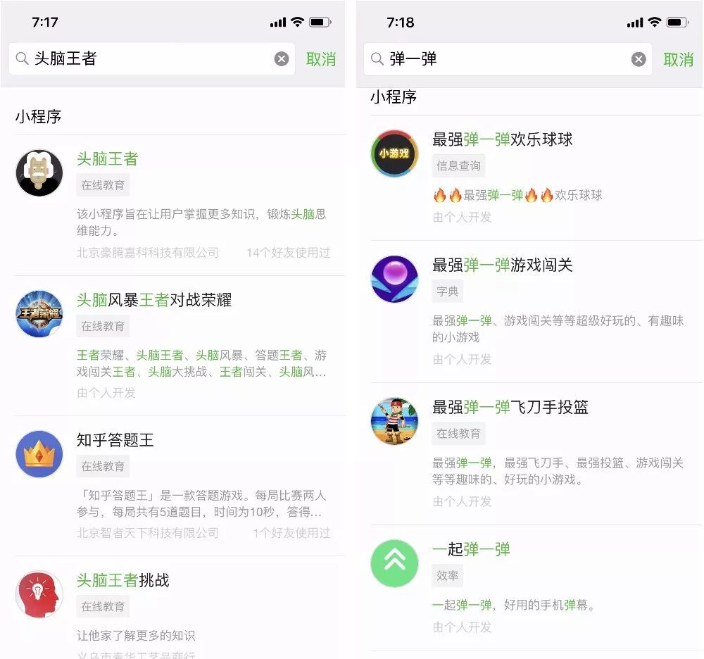 小鹿推广,竞价软件,SEM营销