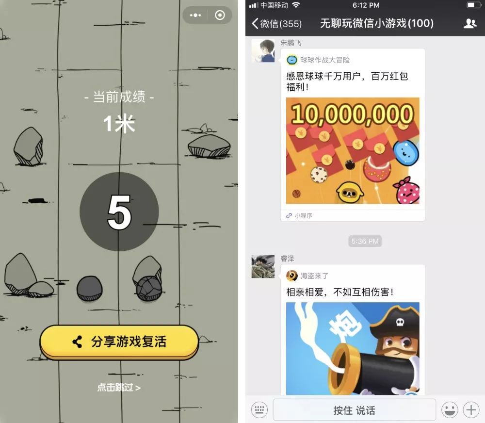 小鹿推广,竞价软件,SEM营销