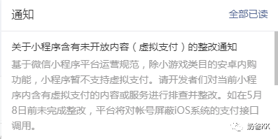 小鹿推广,竞价软件,SEM营销