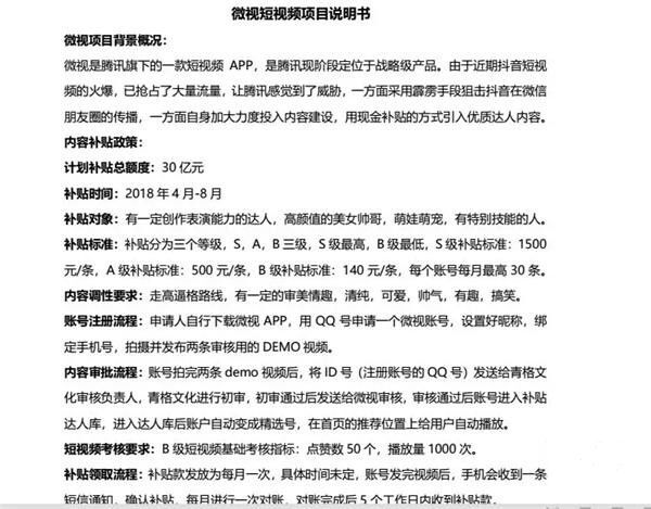 小鹿推广,竞价软件,SEM营销