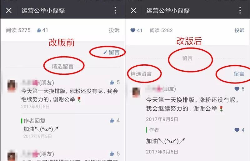 小鹿推广,竞价软件,SEM营销
