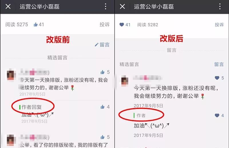 小鹿推广,竞价软件,SEM营销