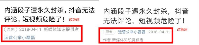 小鹿推广,竞价软件,SEM营销
