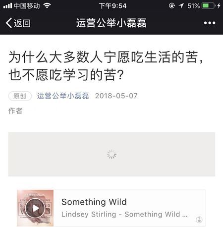 小鹿推广,竞价软件,SEM营销