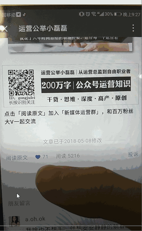 小鹿推广,竞价软件,SEM营销