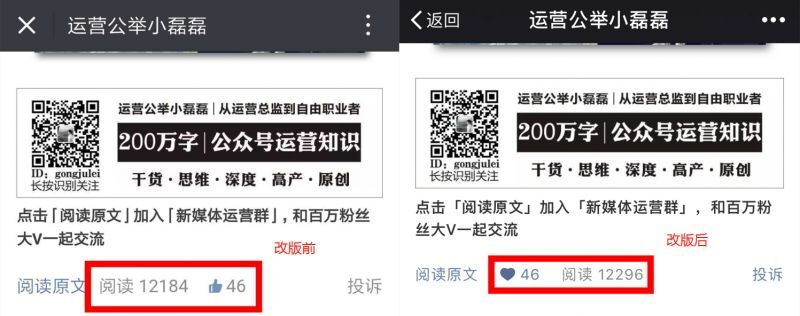 小鹿推广,竞价软件,SEM营销
