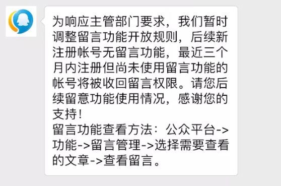 小鹿推广,竞价软件,SEM营销