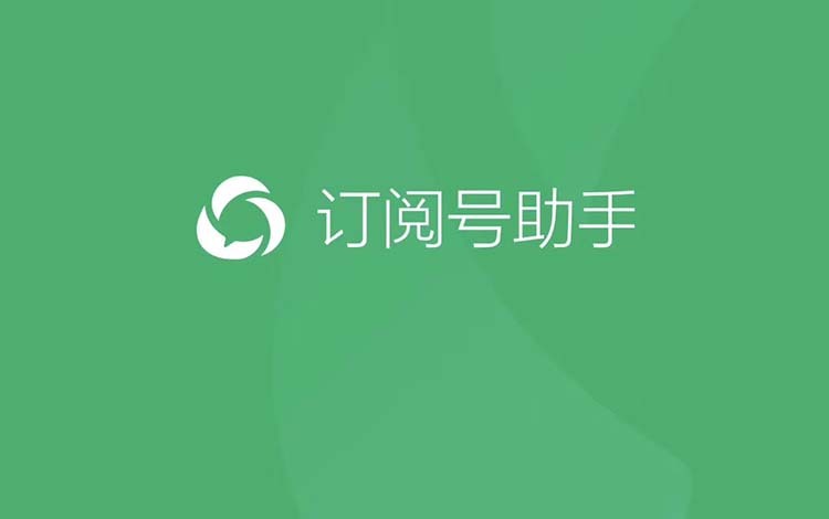 小鹿推广,竞价软件,SEM营销