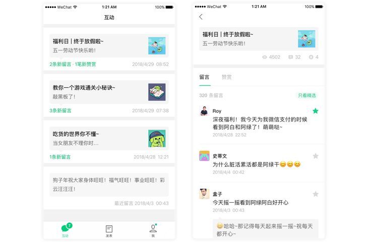 小鹿推广,竞价软件,SEM营销