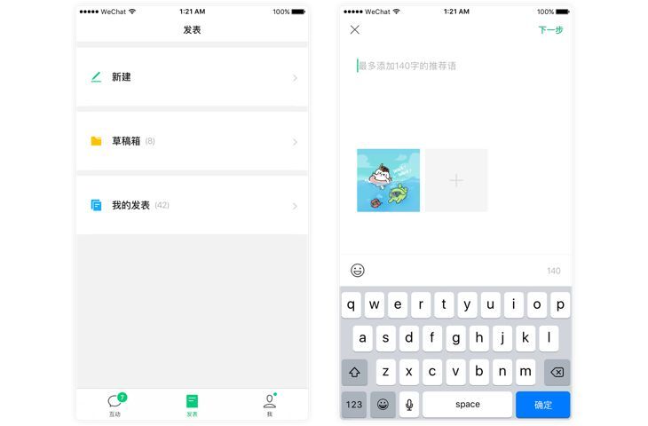 小鹿推广,竞价软件,SEM营销