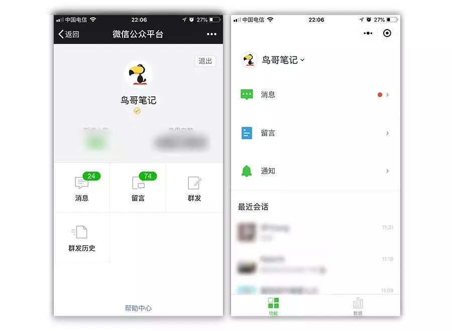 小鹿推广,竞价软件,SEM营销