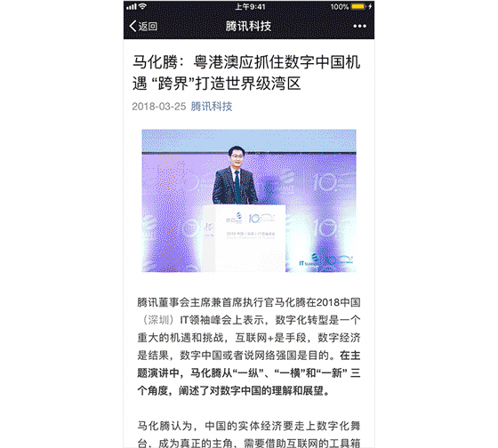 小鹿推广,竞价软件,SEM营销