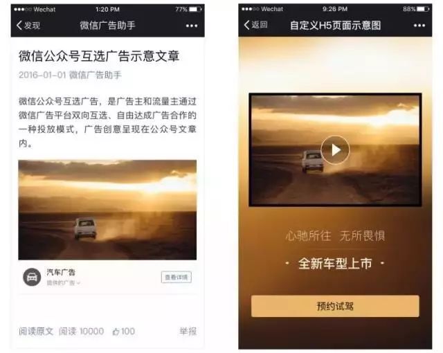 小鹿推广,竞价软件,SEM营销