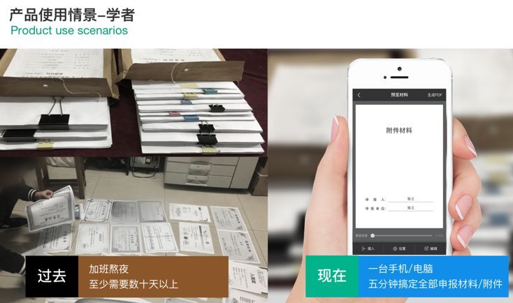 小鹿推广,竞价软件,SEM营销