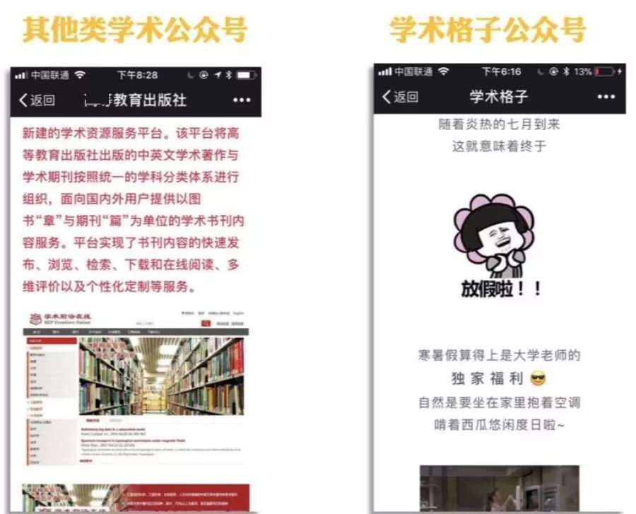 小鹿推广,竞价软件,SEM营销