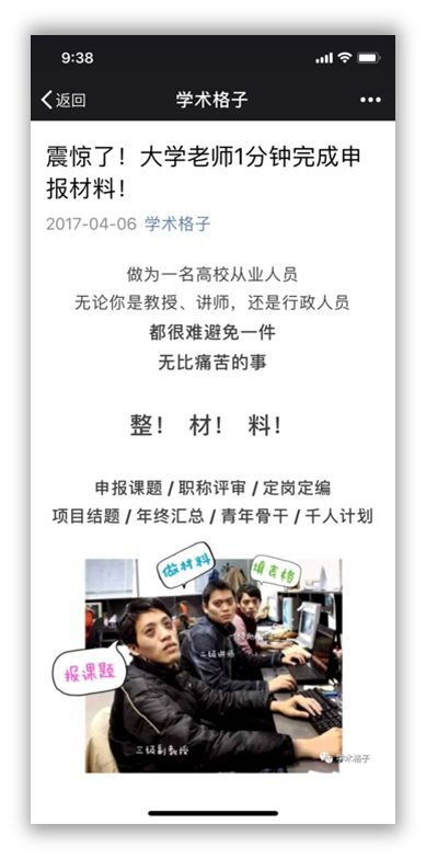 小鹿推广,竞价软件,SEM营销