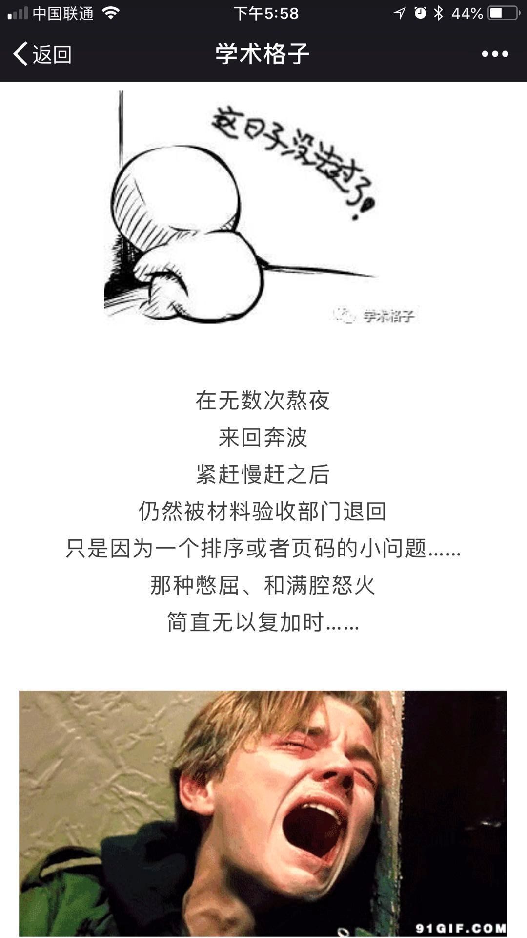 小鹿推广,竞价软件,SEM营销