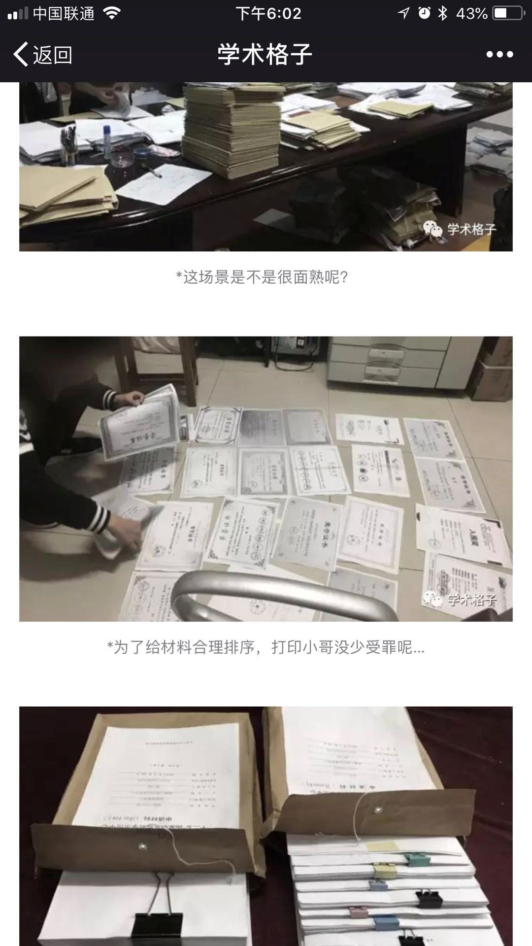 小鹿推广,竞价软件,SEM营销