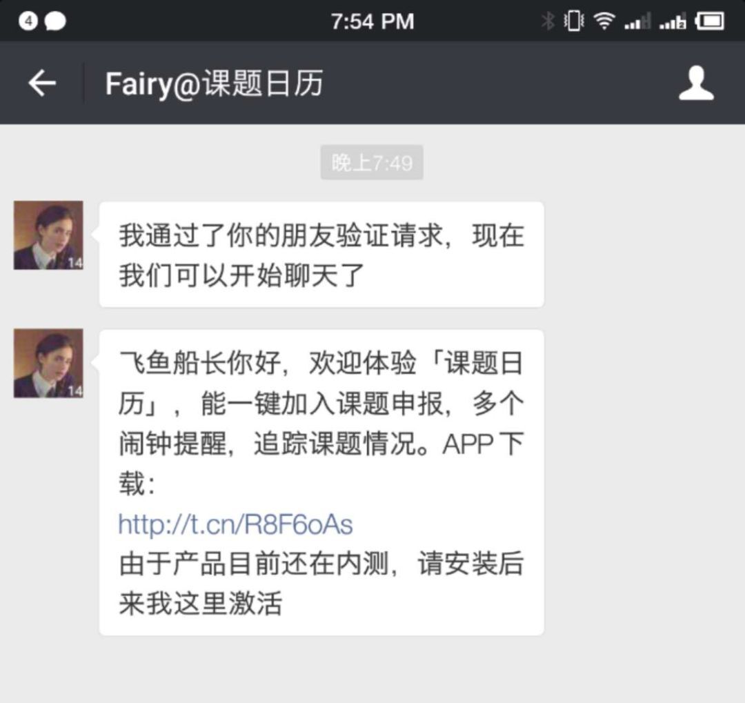 小鹿推广,竞价软件,SEM营销