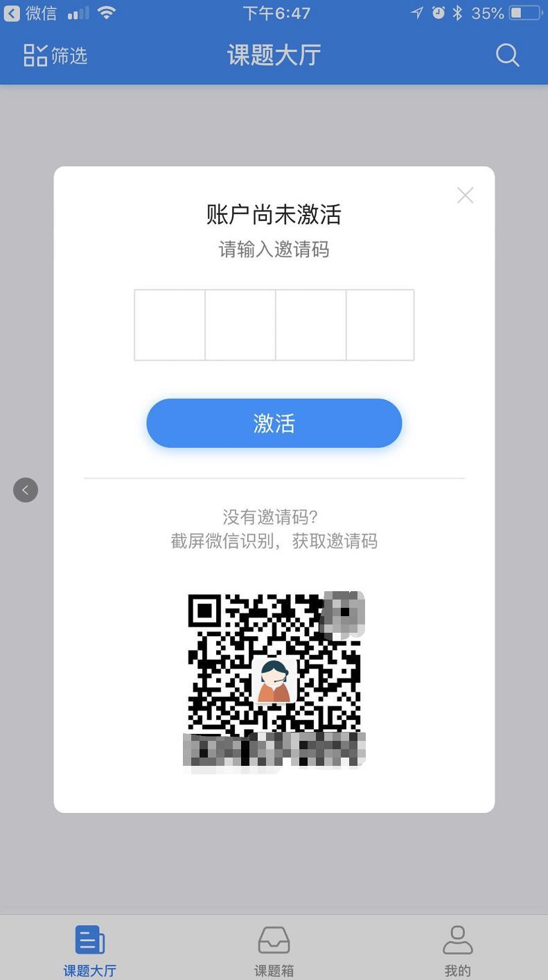 小鹿推广,竞价软件,SEM营销
