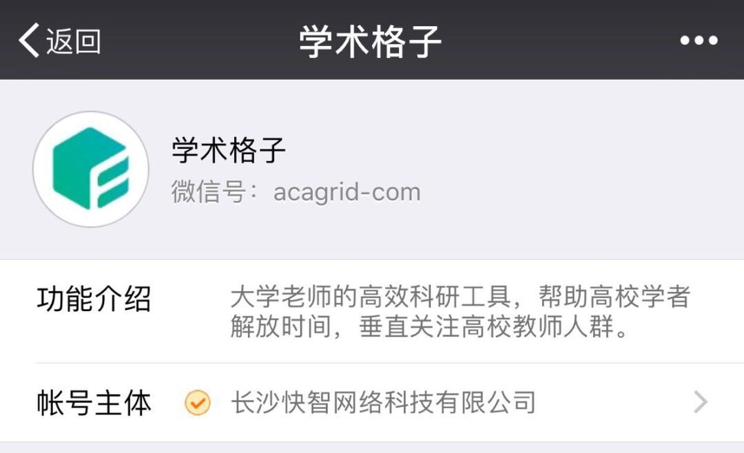 小鹿推广,竞价软件,SEM营销