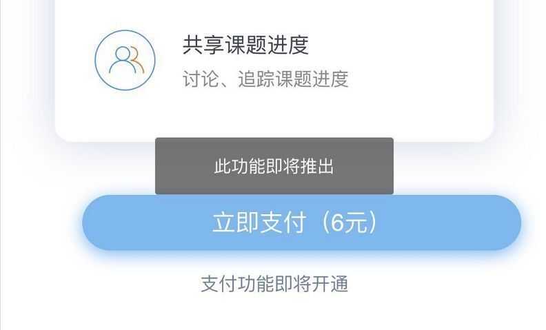 小鹿推广,竞价软件,SEM营销