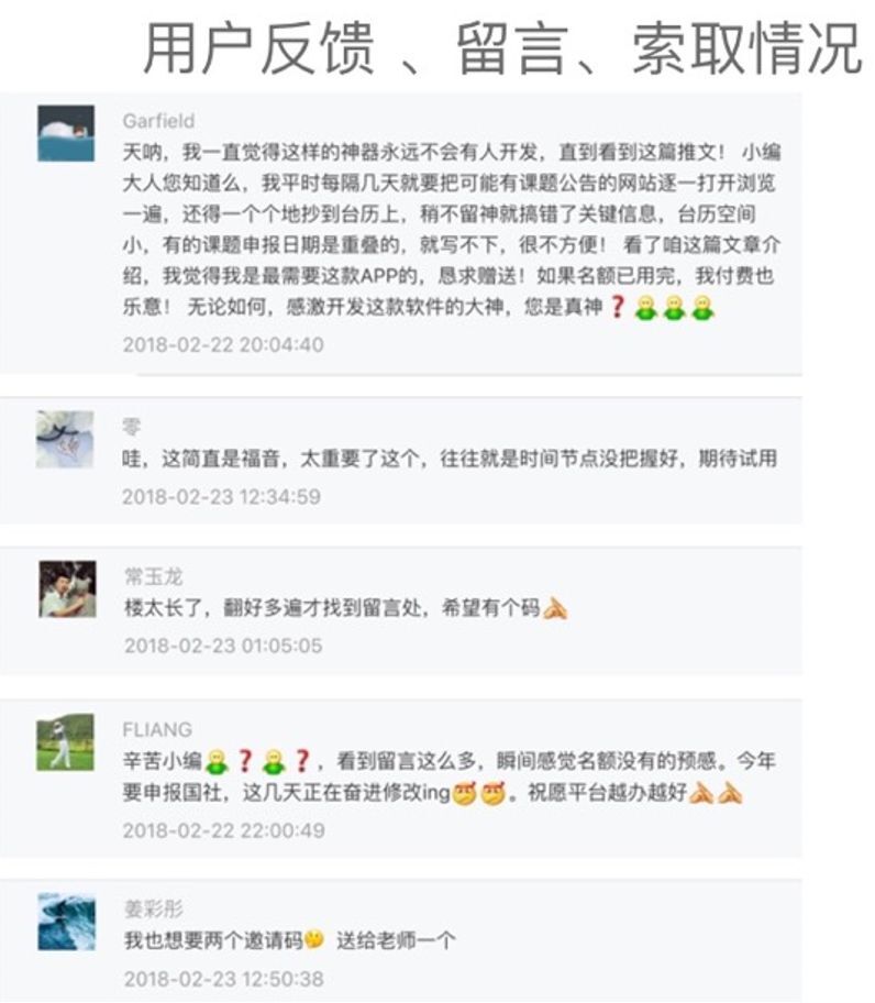 小鹿推广,竞价软件,SEM营销