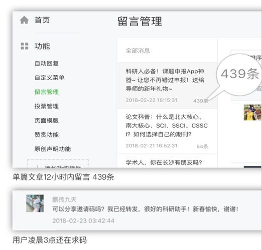 小鹿推广,竞价软件,SEM营销