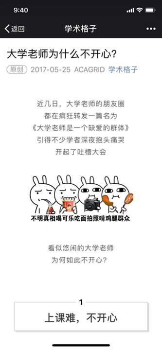 小鹿推广,竞价软件,SEM营销